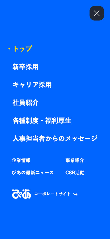 img-spmenu