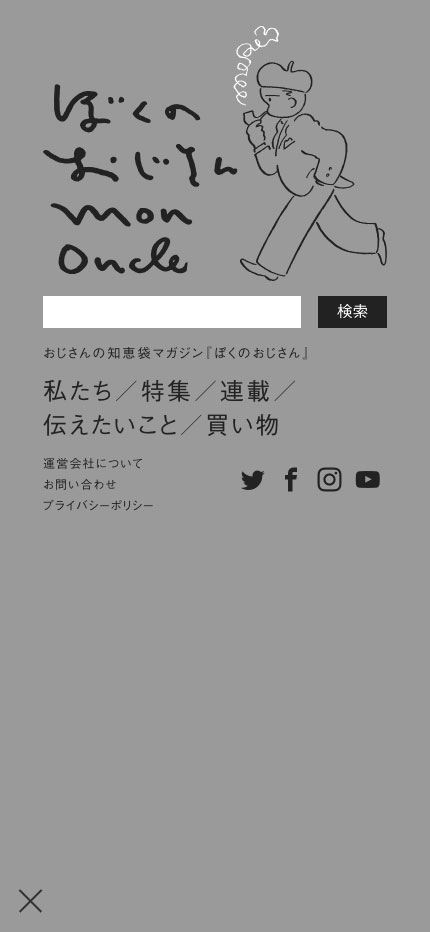 img-spmenu