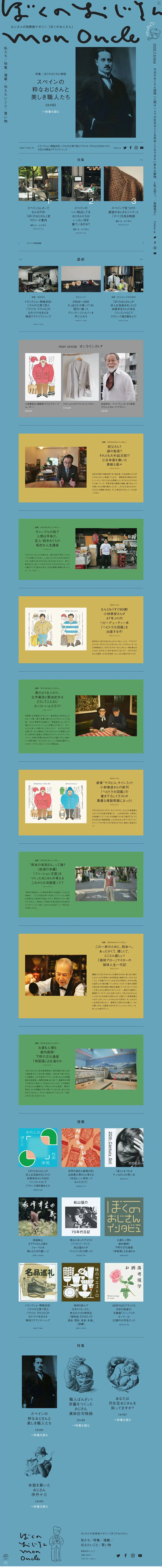 img-pc
